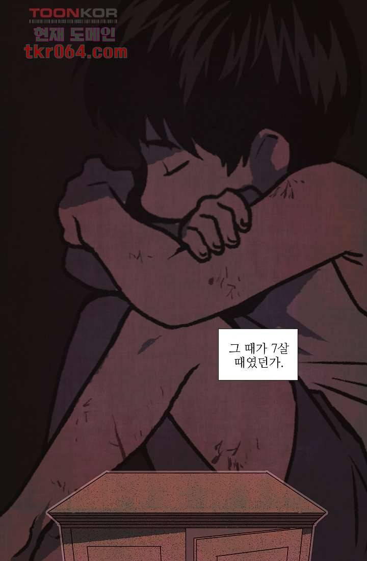천사의 집 8화 1