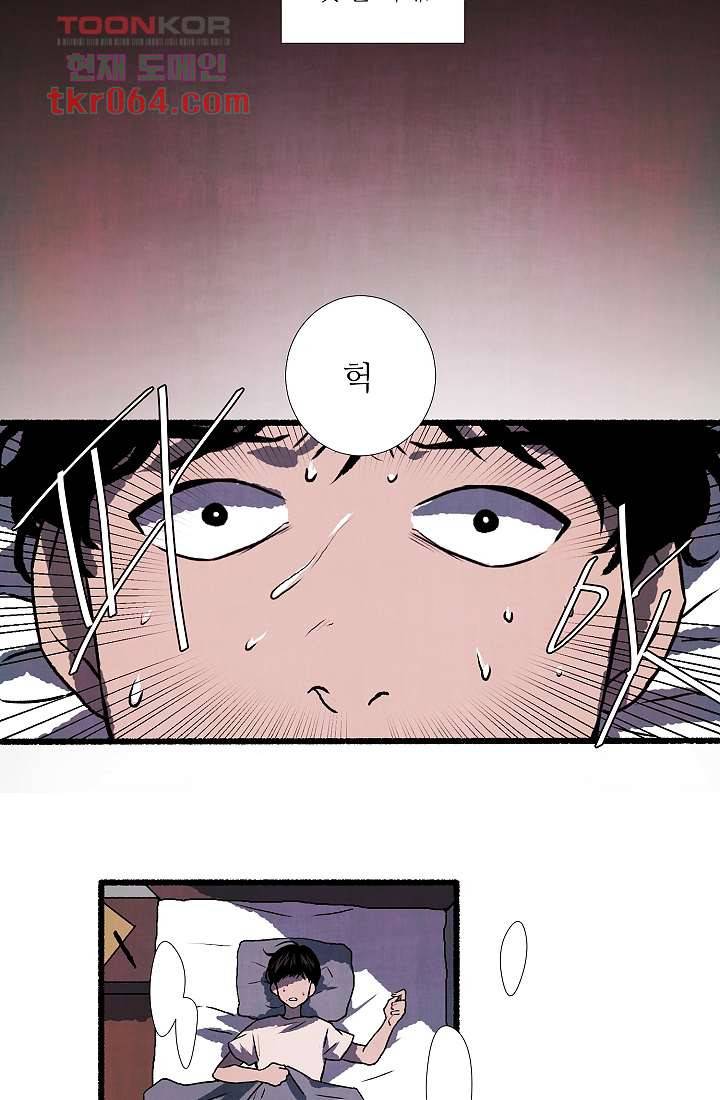 천사의 집 8화 8
