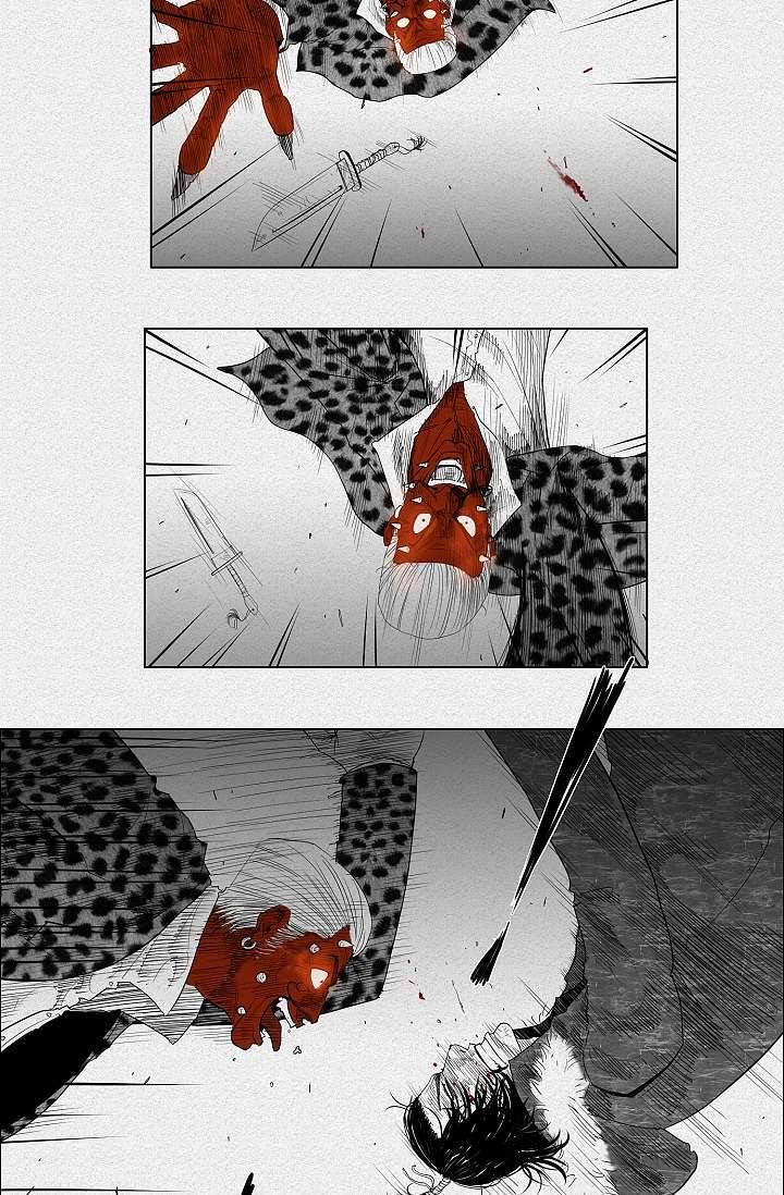 피그맨 3화 2