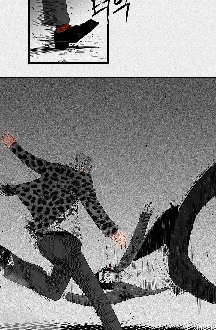 피그맨 3화 4