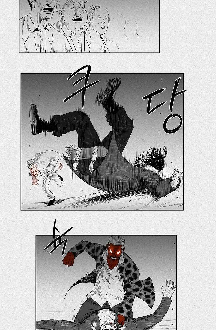 피그맨 3화 6
