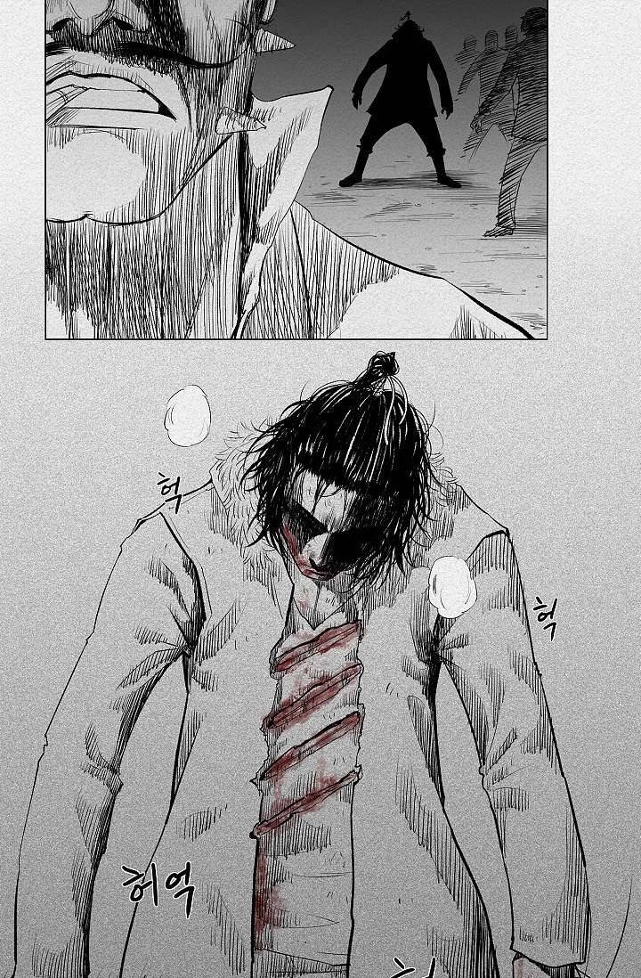 피그맨 3화 23
