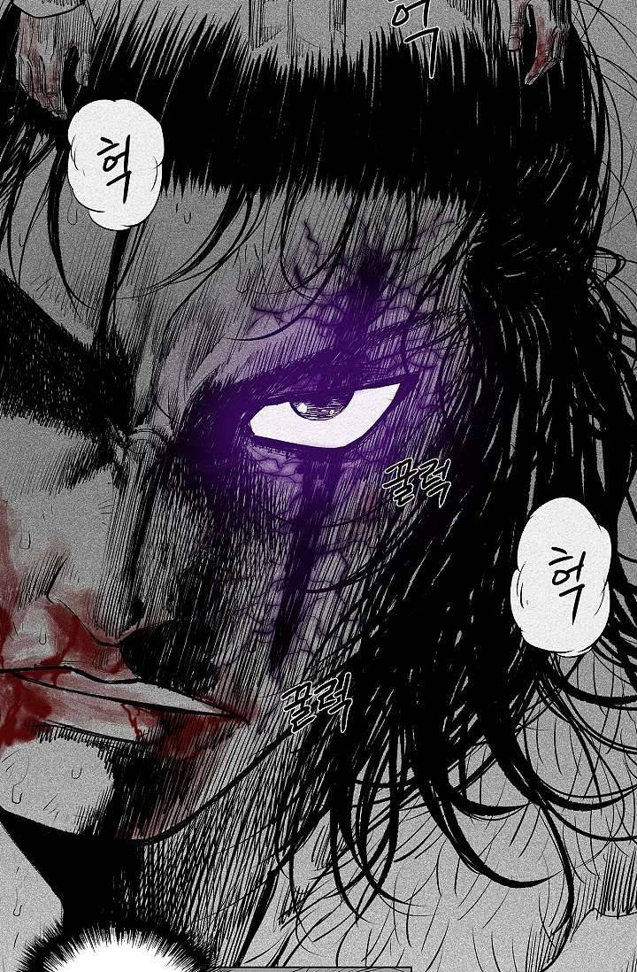 피그맨 3화 24