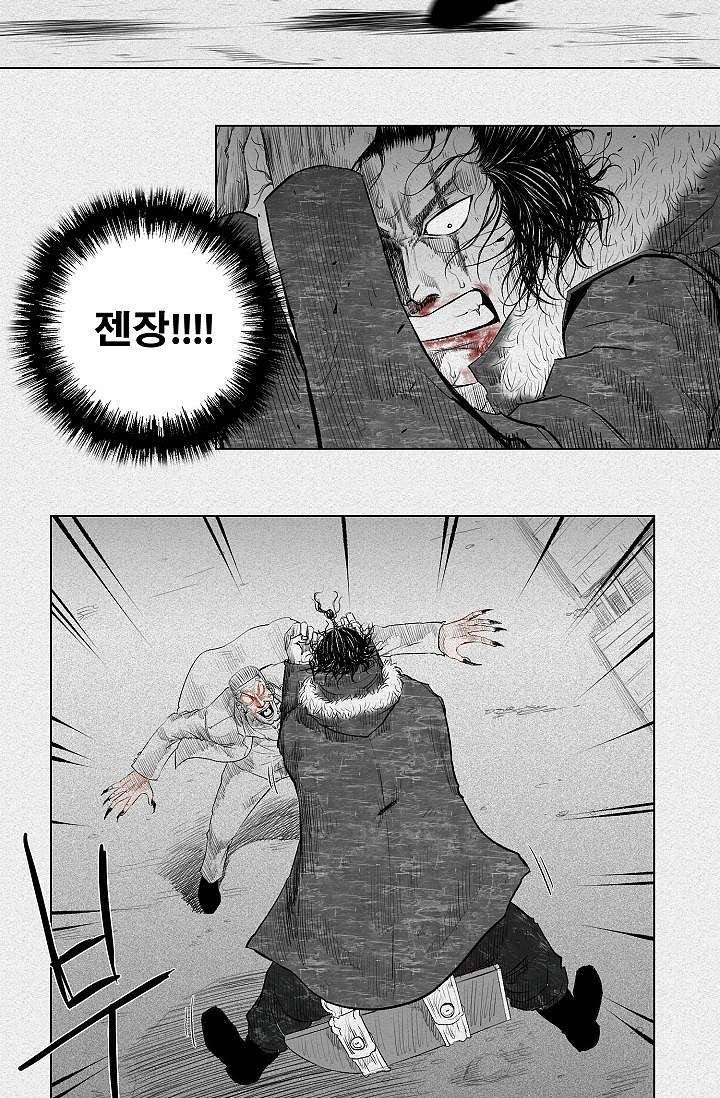 피그맨 3화 39