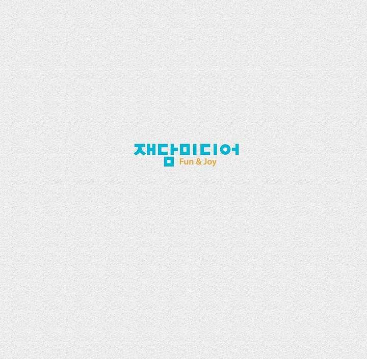 피그맨 3화 49