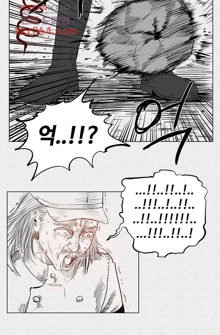 피그맨 11화 21