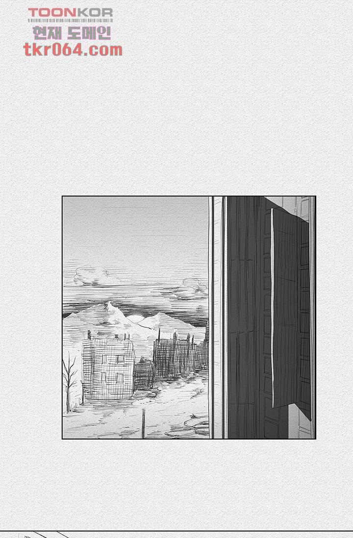 피그맨 11화 28