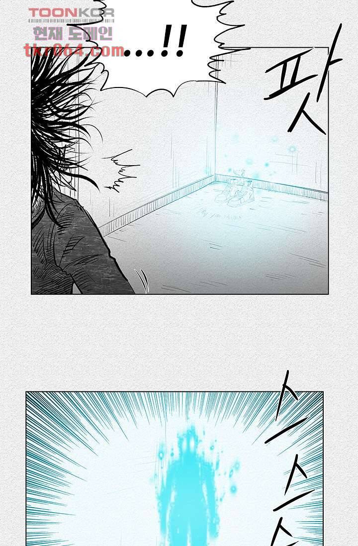 피그맨 11화 40