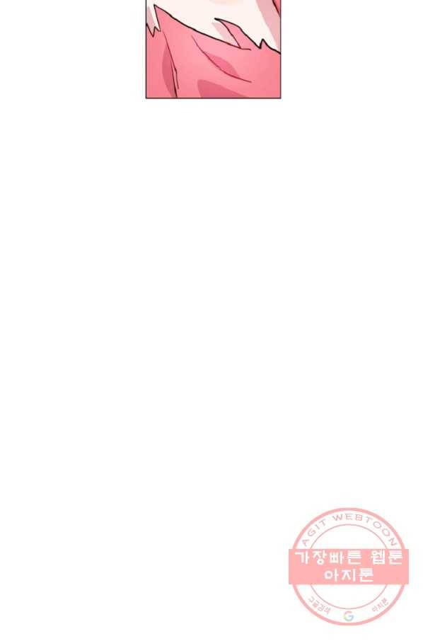포근한그남자 38화 2