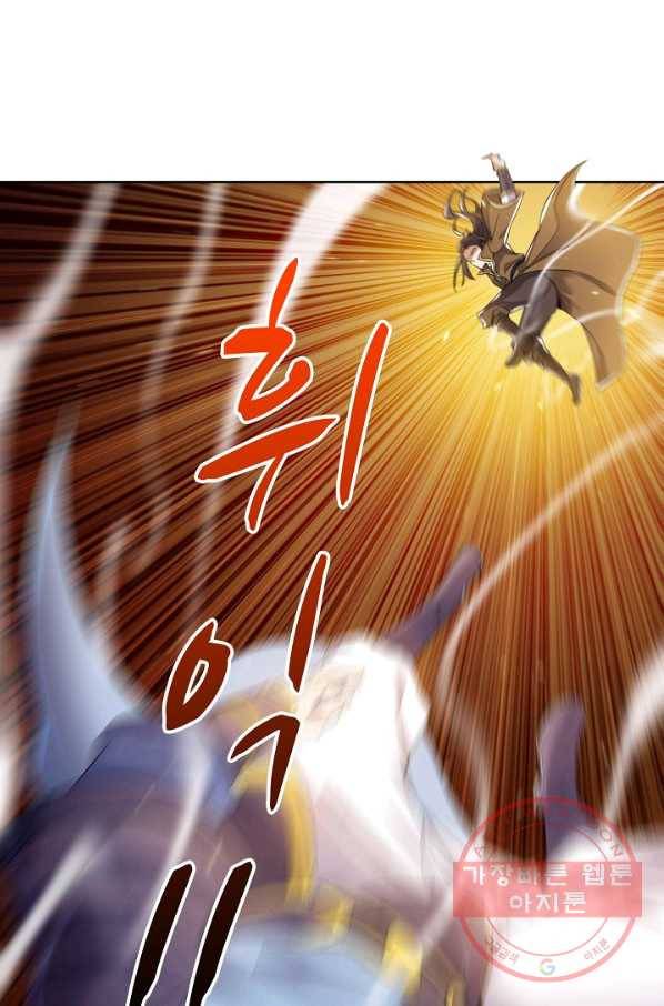 10만 년째 오늘을 살던 놈 22화 3