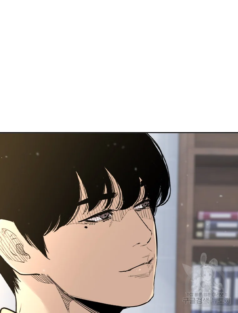 귀싸대기 4화 56