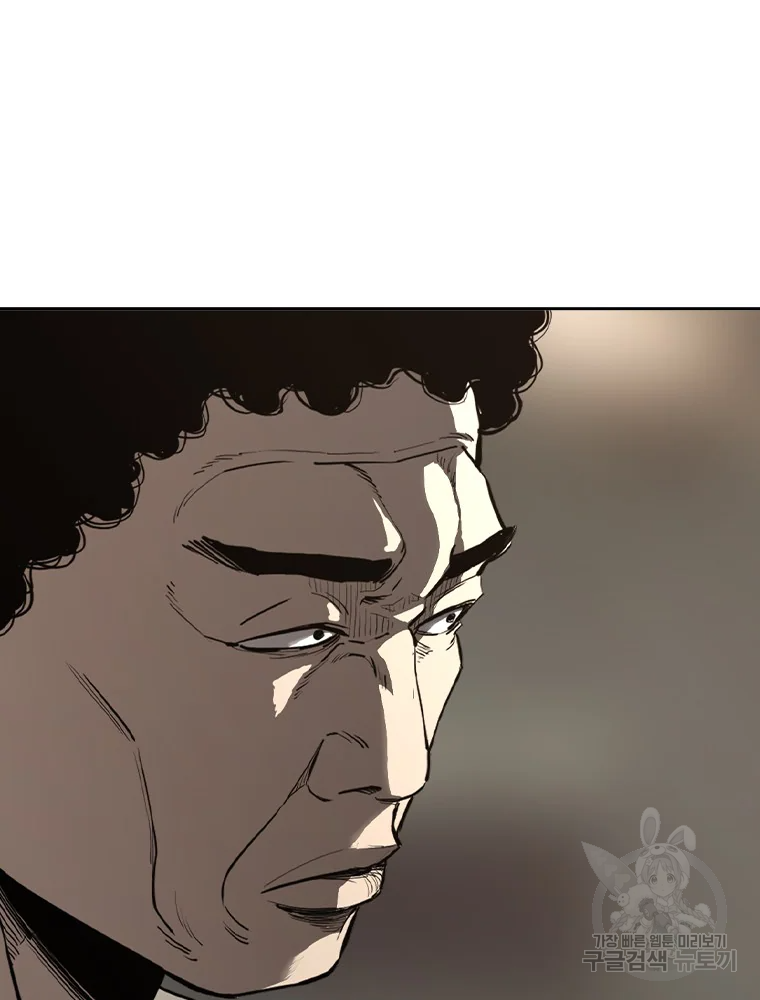 귀싸대기 4화 93