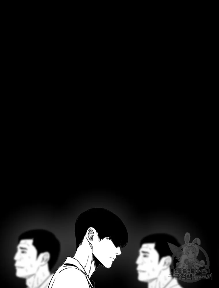 귀싸대기 4화 145
