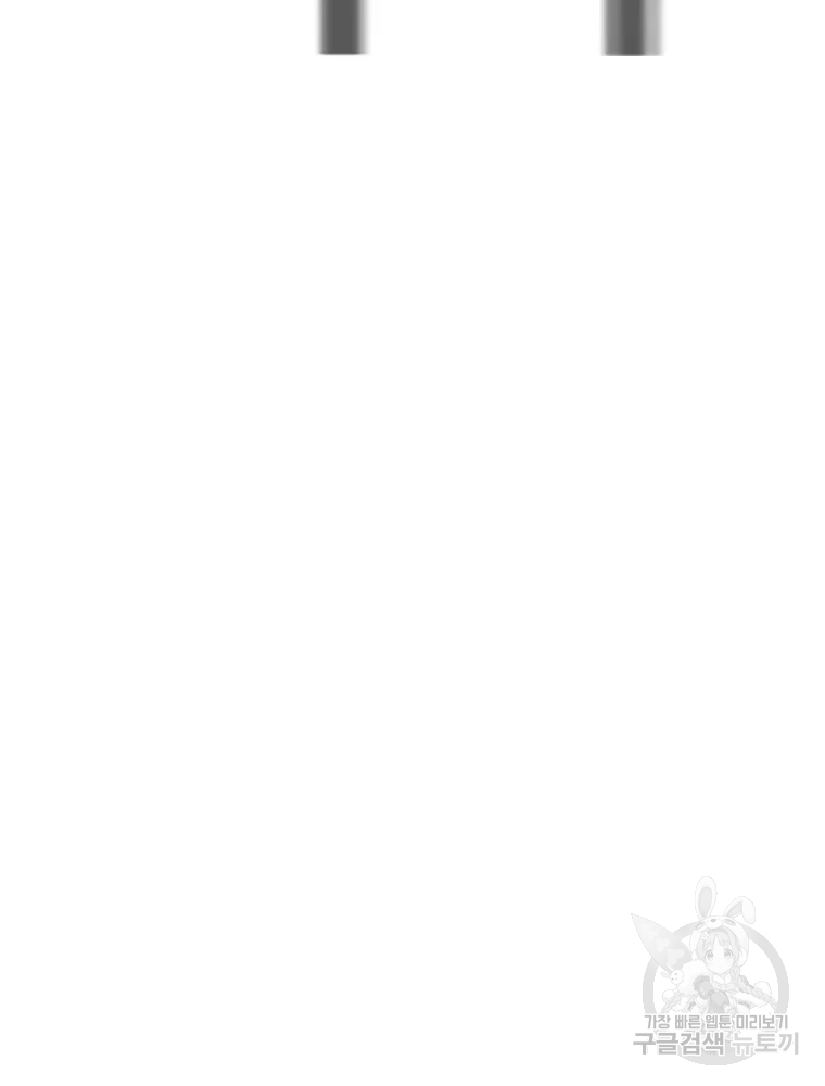 귀싸대기 4화 202