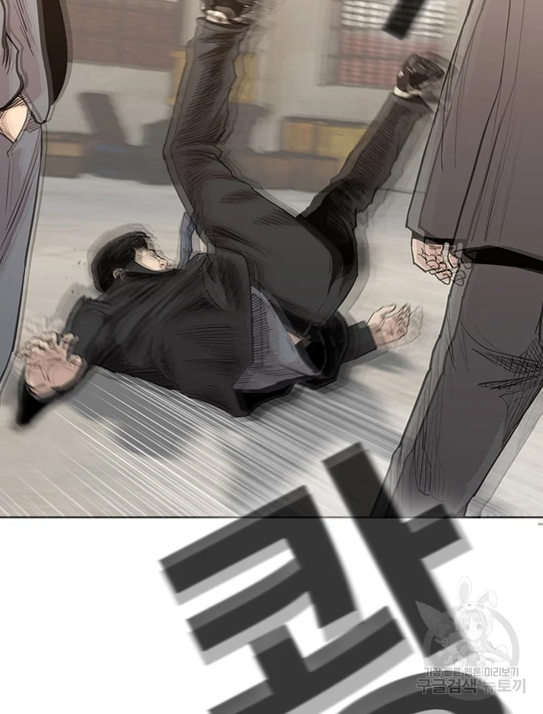 귀싸대기 4화 218