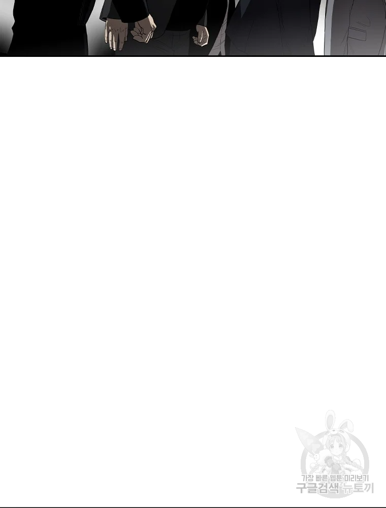 귀싸대기 4화 252