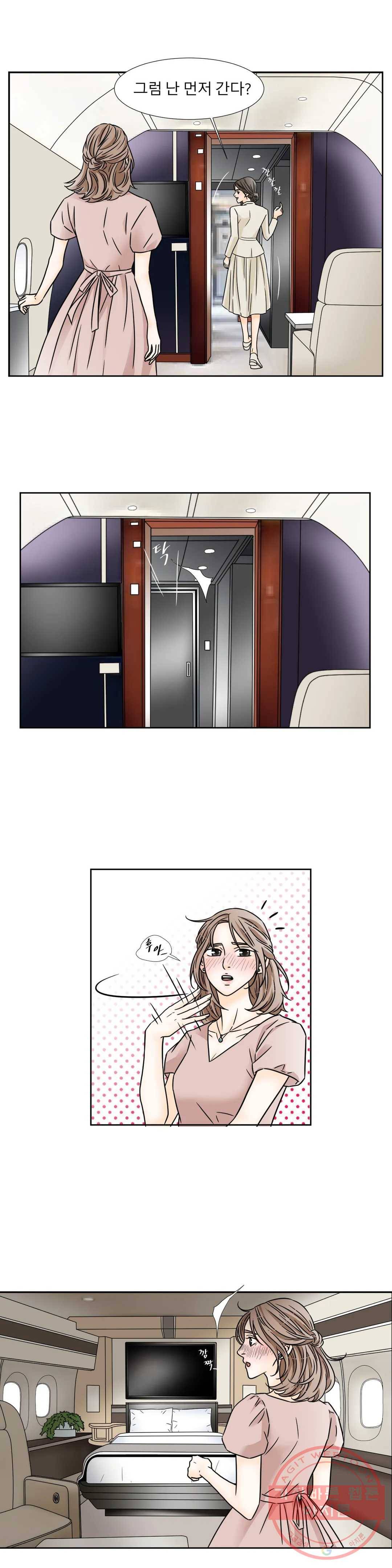 살맛 : 전생에 나라를 구했습니다 살맛  전생에 나라를 구했습니다 51화 2