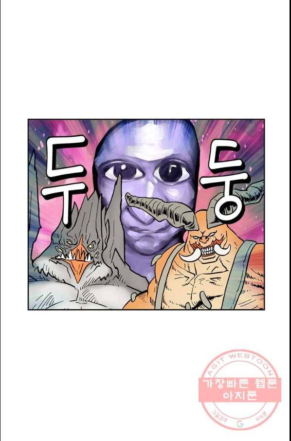 부기영화 125화 빅풋 1