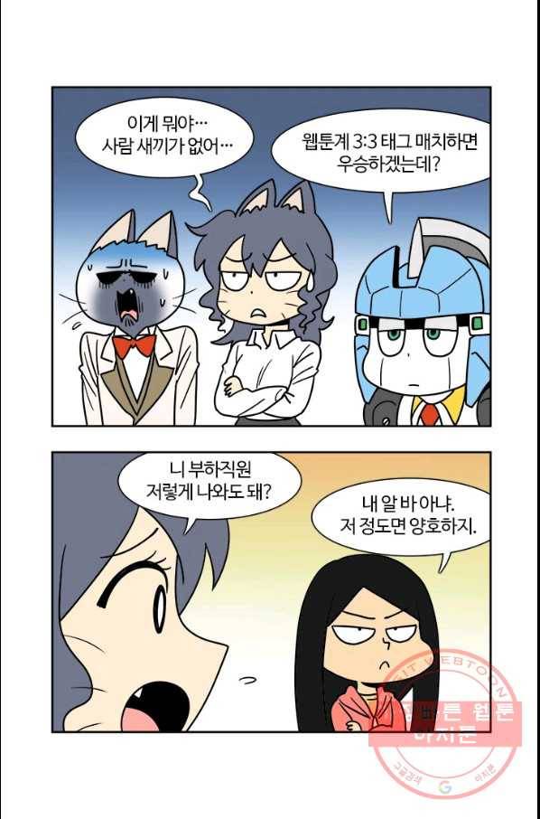 부기영화 125화 빅풋 2