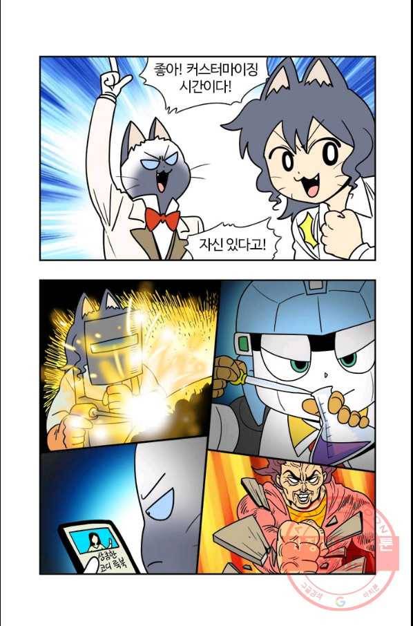 부기영화 125화 빅풋 5