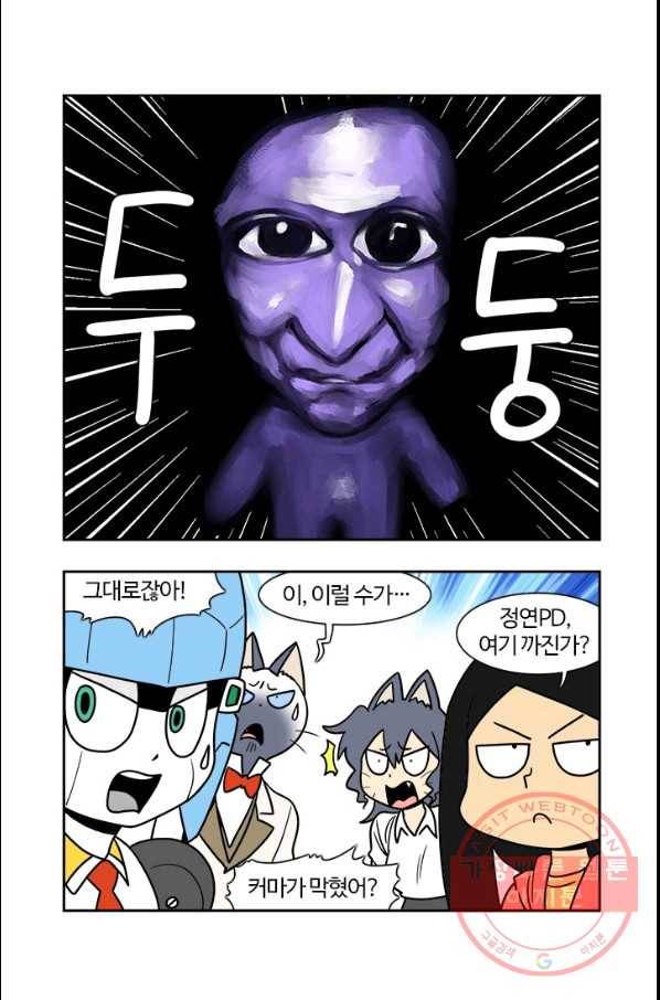 부기영화 125화 빅풋 6