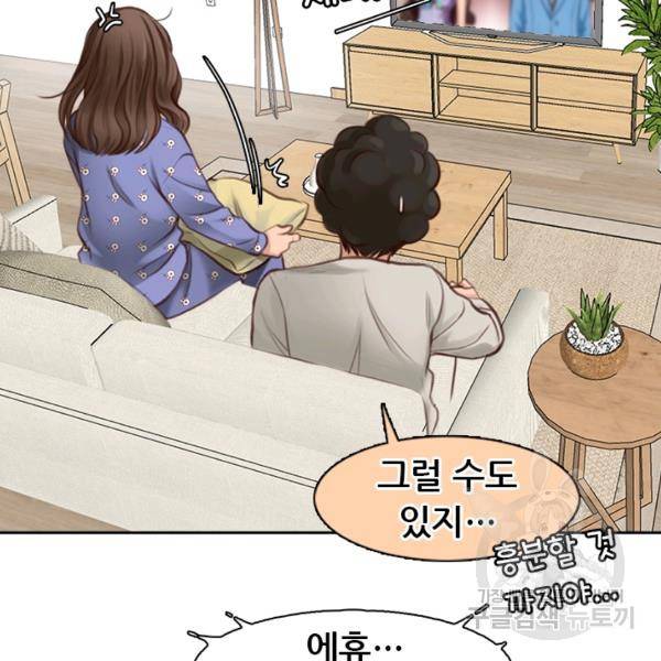 페이크뷰티 시즌2 84화 53