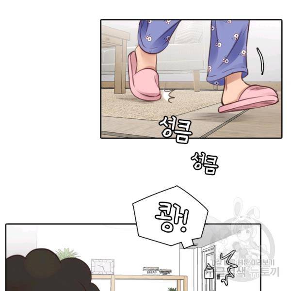 페이크뷰티 시즌2 84화 55