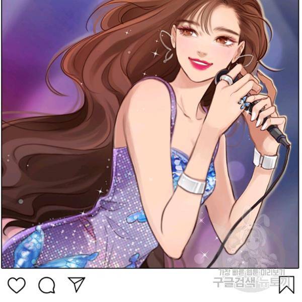 페이크뷰티 시즌2 84화 62
