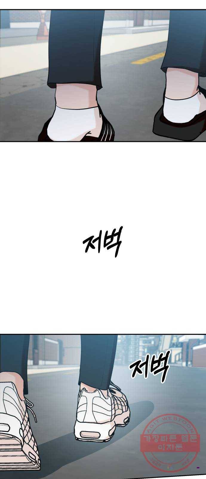 피라미드 게임 87. 인터뷰 2