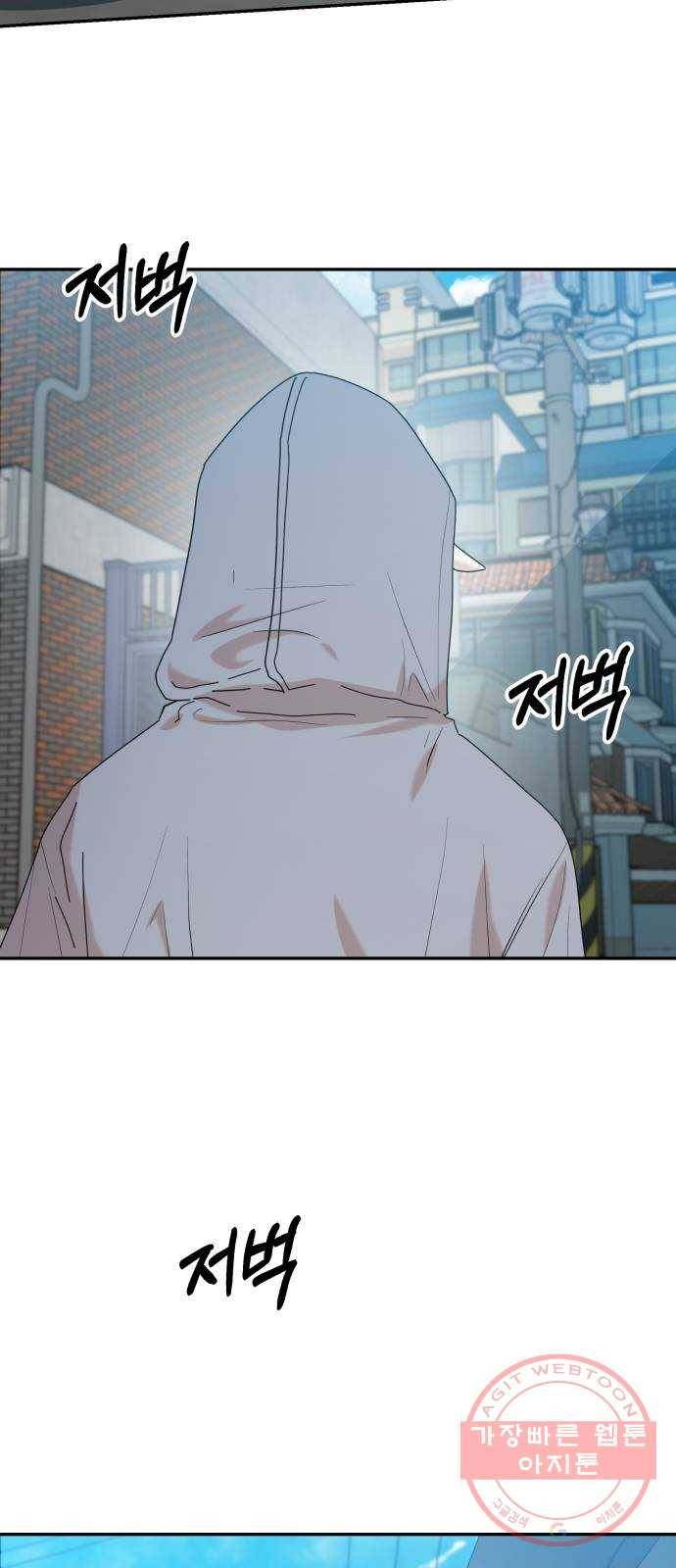 피라미드 게임 87. 인터뷰 3