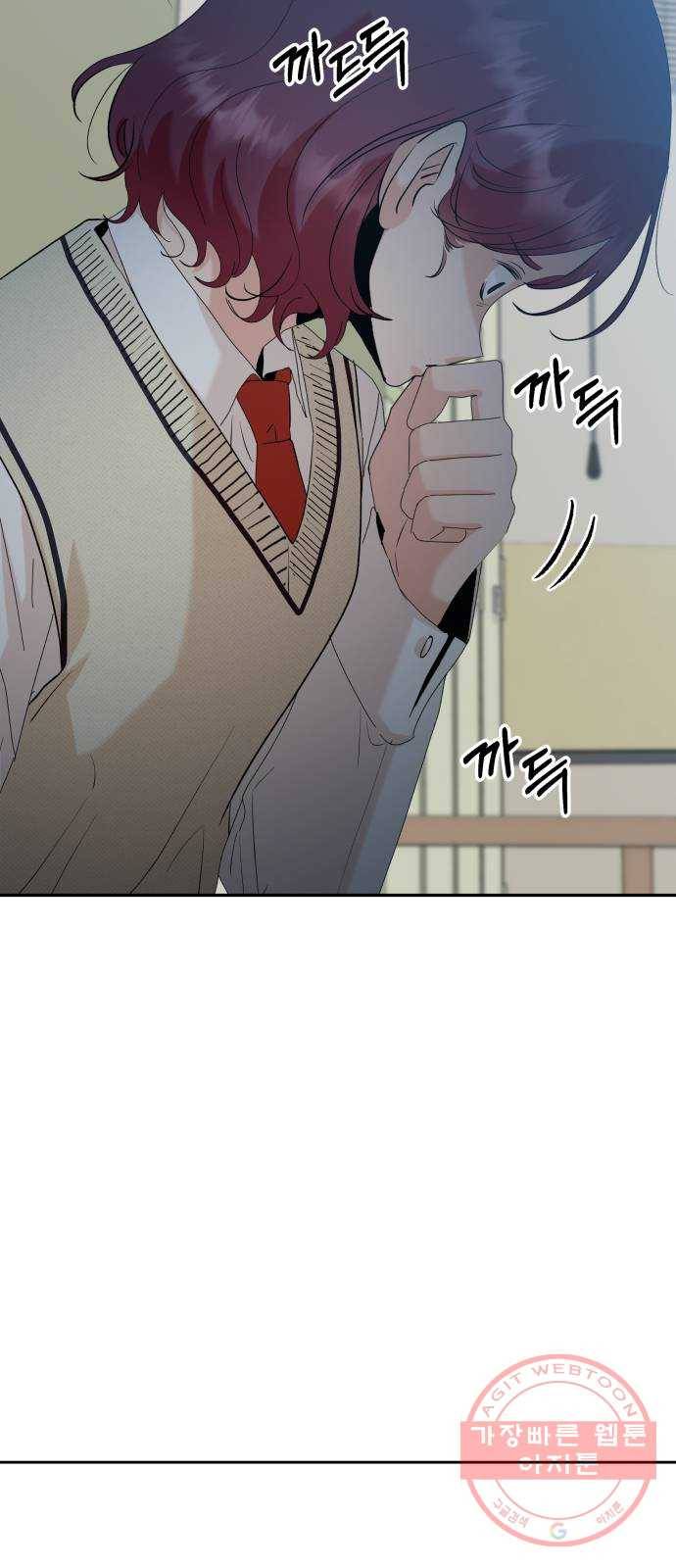 피라미드 게임 87. 인터뷰 24