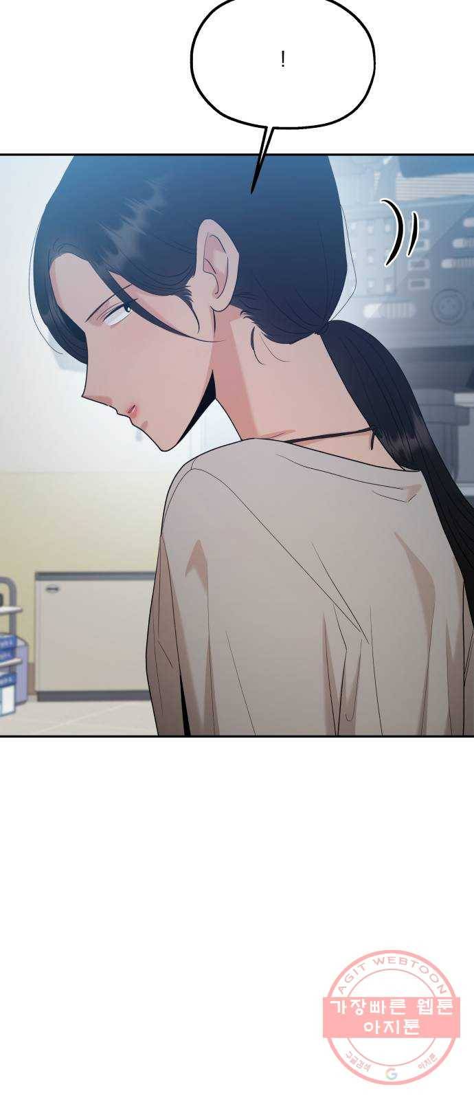 피라미드 게임 87. 인터뷰 37