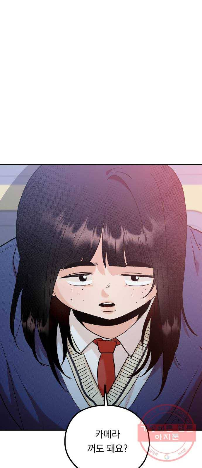 피라미드 게임 87. 인터뷰 48