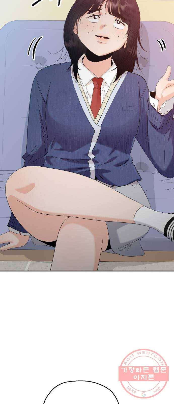 피라미드 게임 87. 인터뷰 53