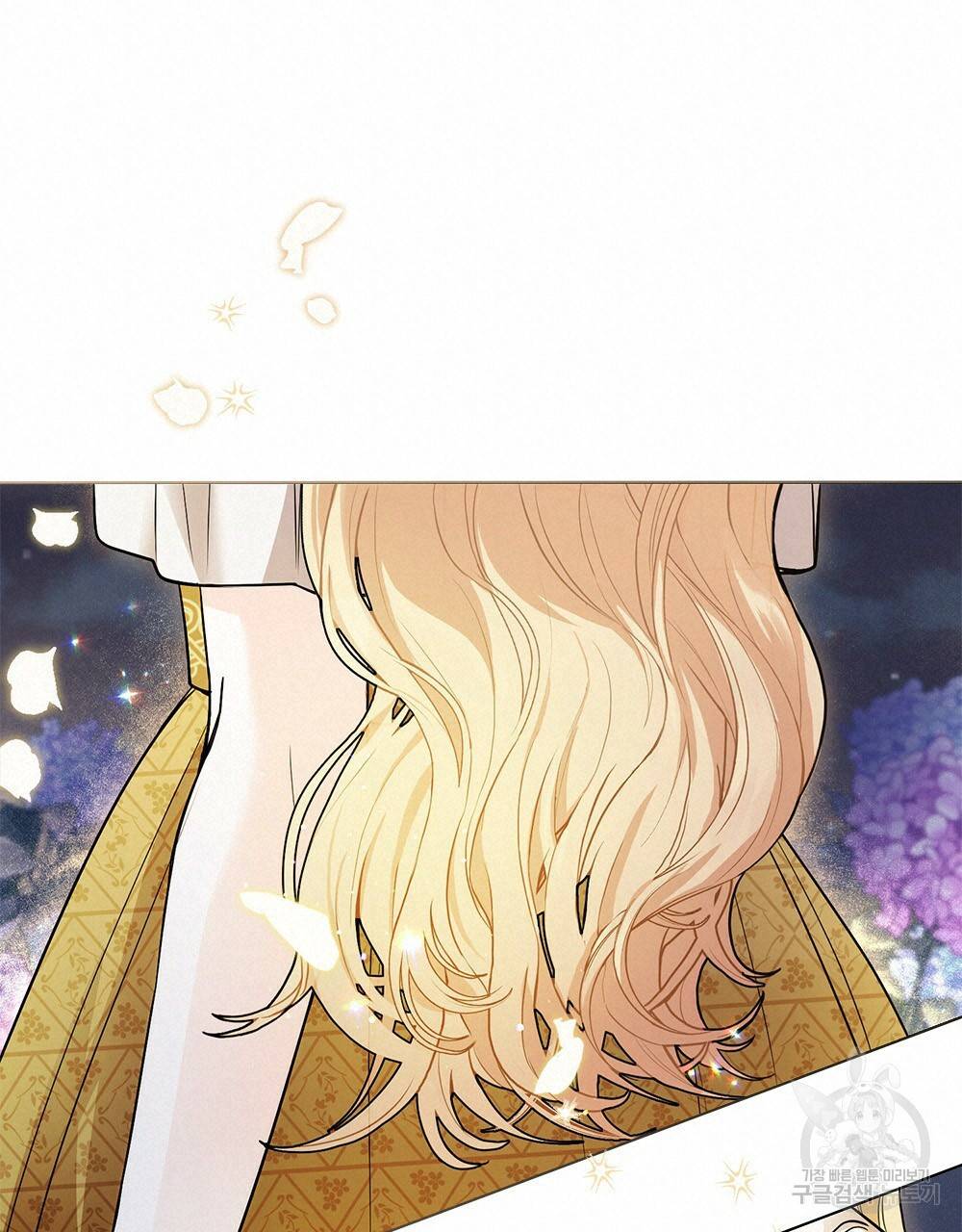 참아주세요, 대공 30화 57