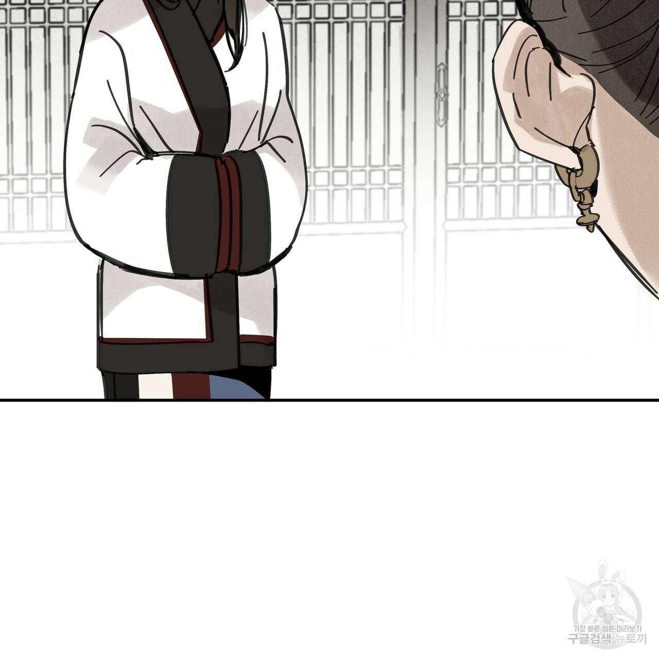 팔재 39화 47