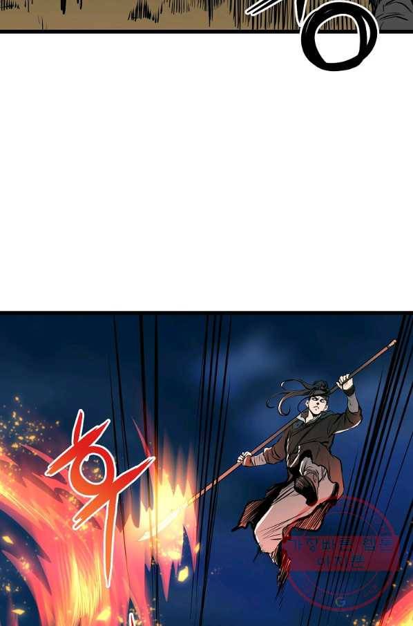 대영반 9화 13