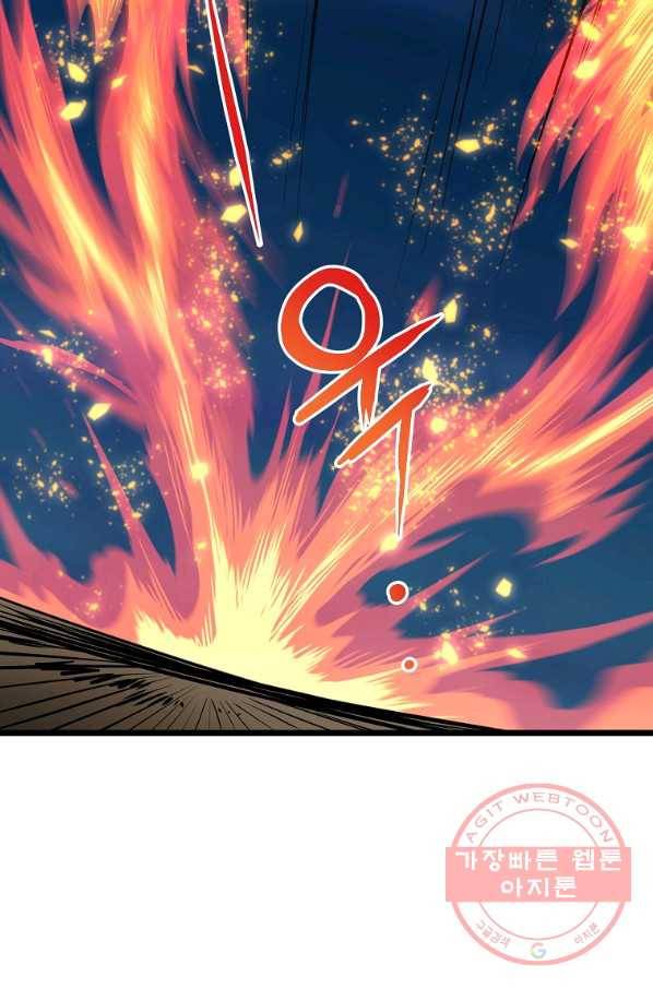 대영반 9화 14