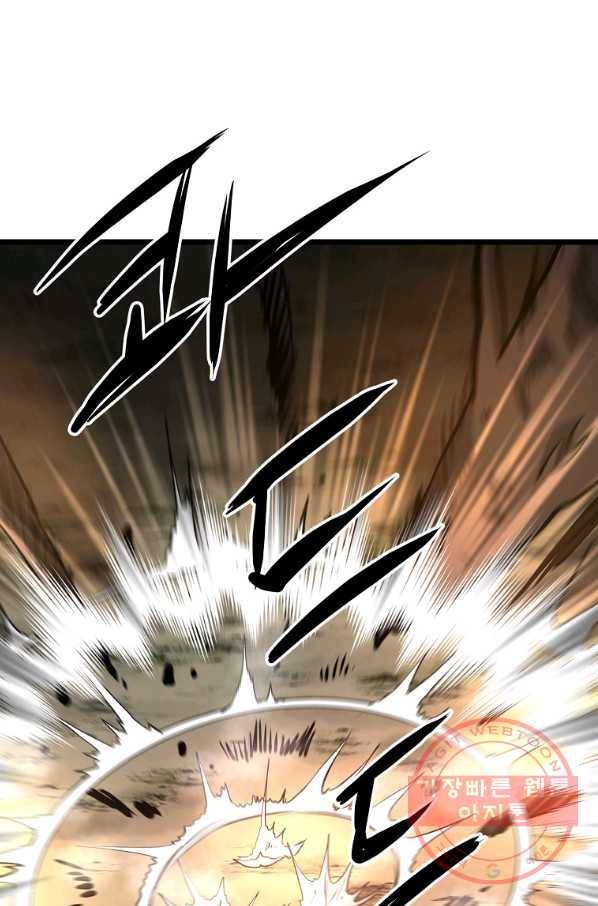 대영반 9화 23
