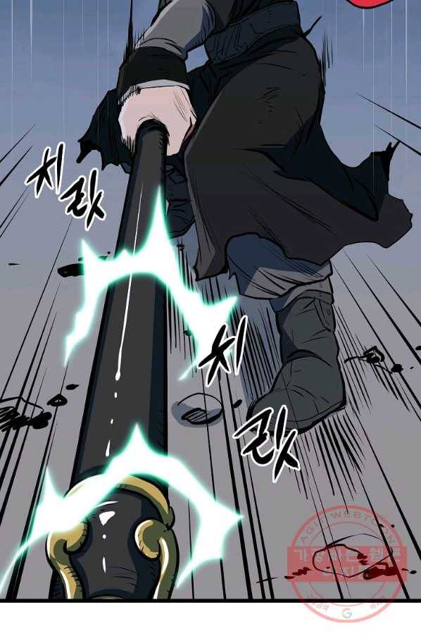 대영반 9화 38