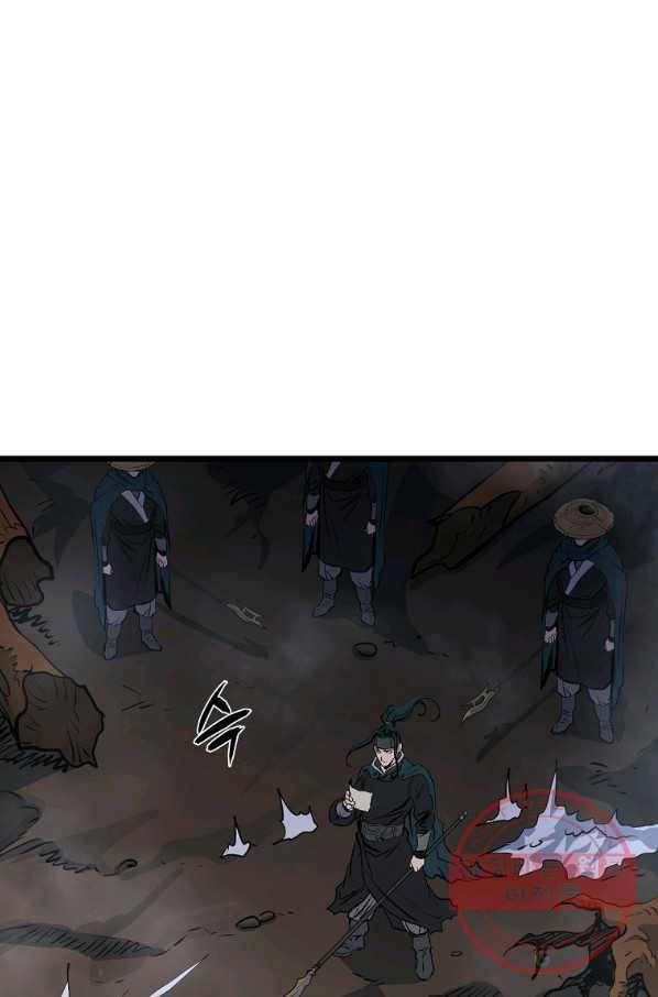 대영반 9화 48
