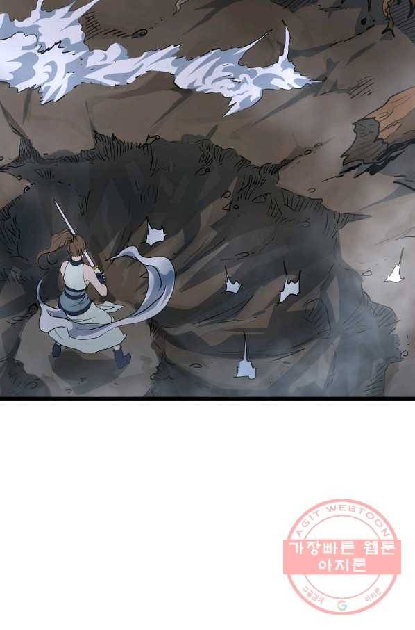 대영반 9화 49