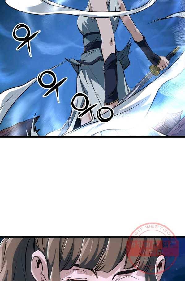 대영반 9화 55