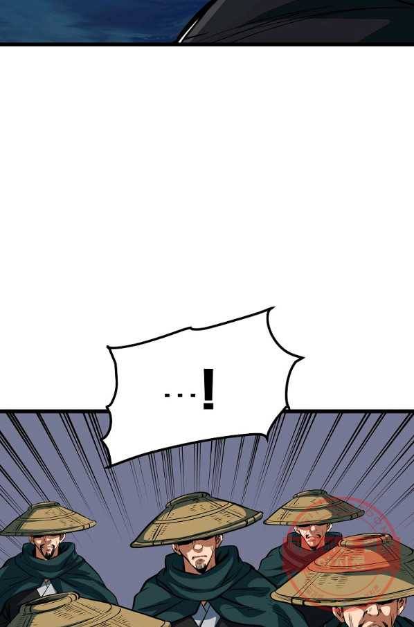 대영반 9화 69
