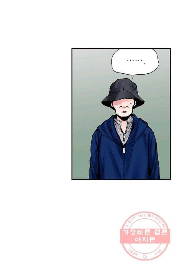 복원가의 집 193화-의뢰97(상) 6