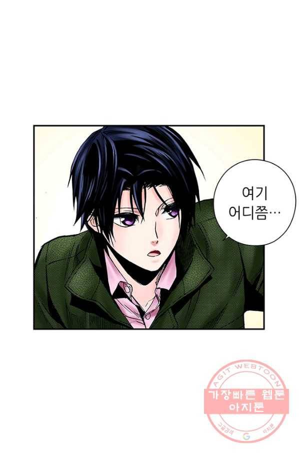 복원가의 집 193화-의뢰97(상) 16