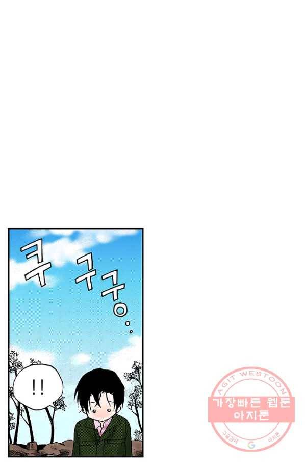 복원가의 집 193화-의뢰97(상) 24