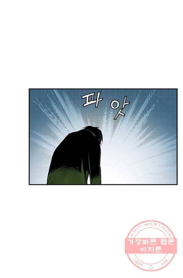 복원가의 집 193화-의뢰97(상) 48