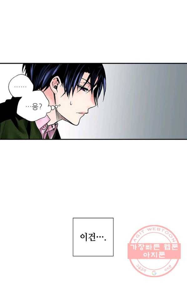 복원가의 집 193화-의뢰97(상) 49