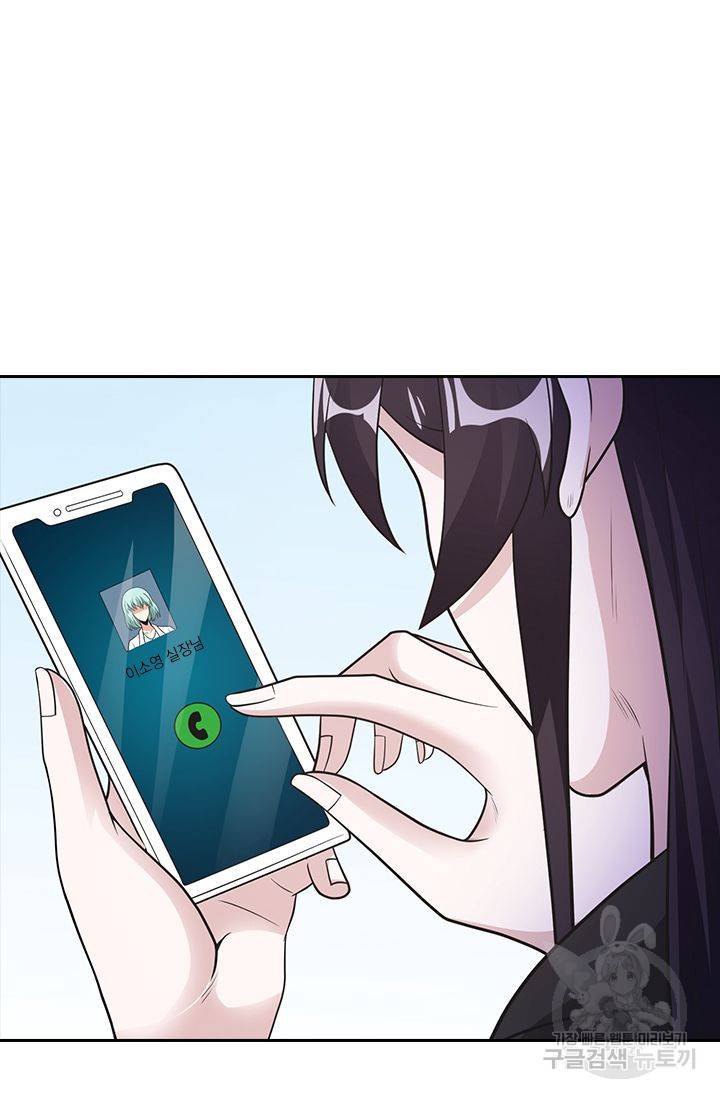 보스몹은 죽을수록 강해진다 143화 49